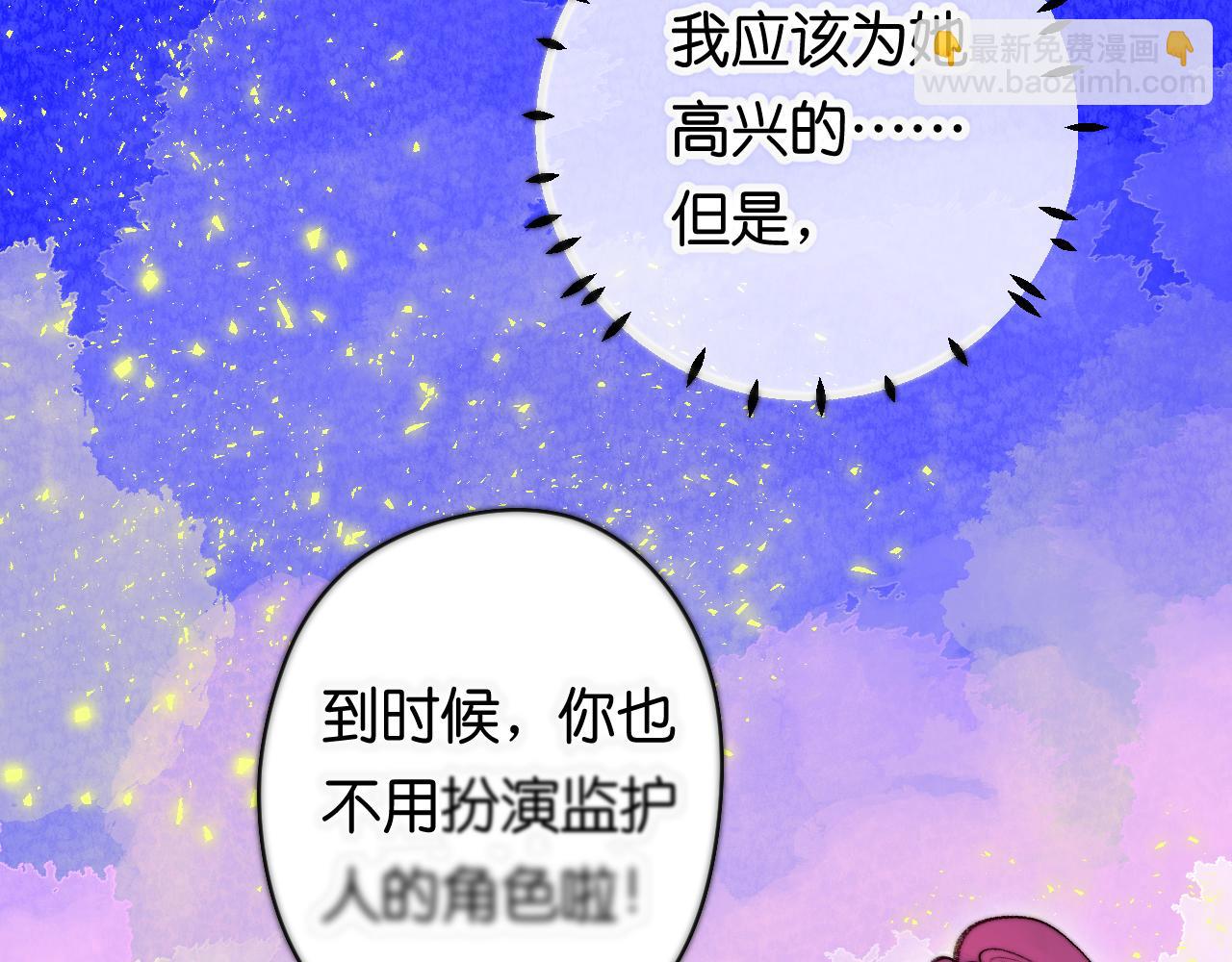 36-差劲的人(1/3)-第39话
