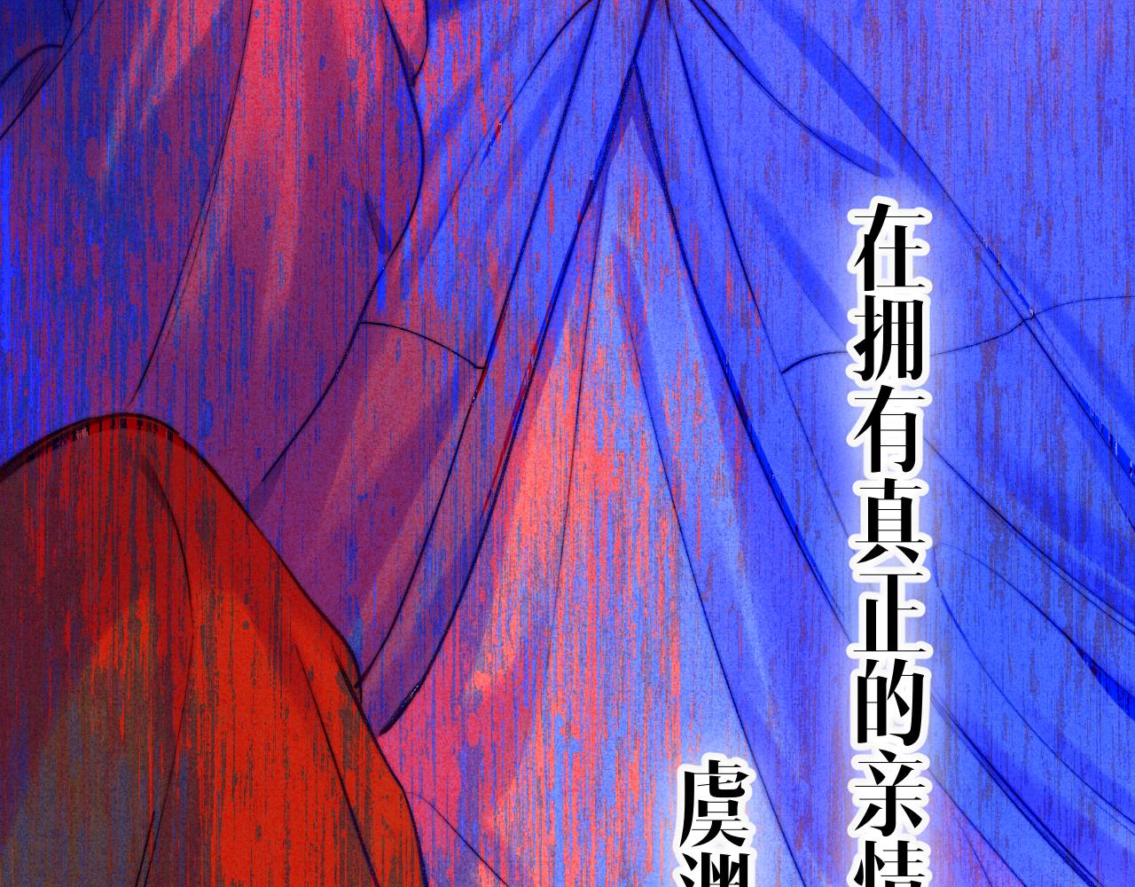 36-差劲的人(1/3)-第39话