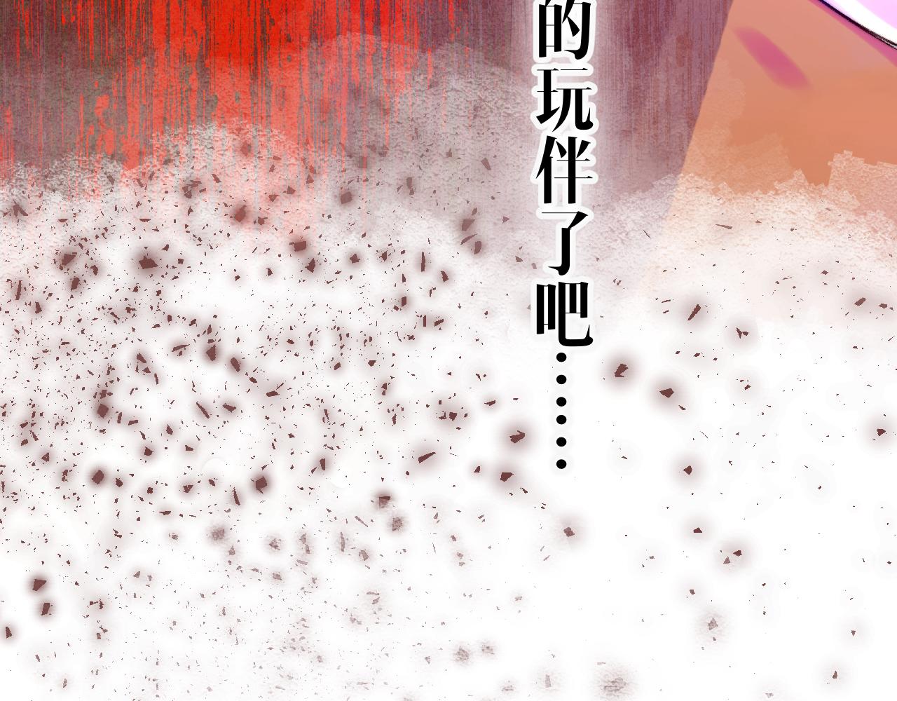 36-差劲的人(1/3)-第39话