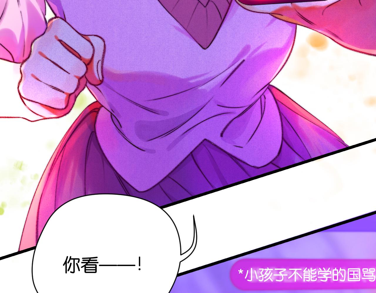 36-差劲的人(1/3)-第39话