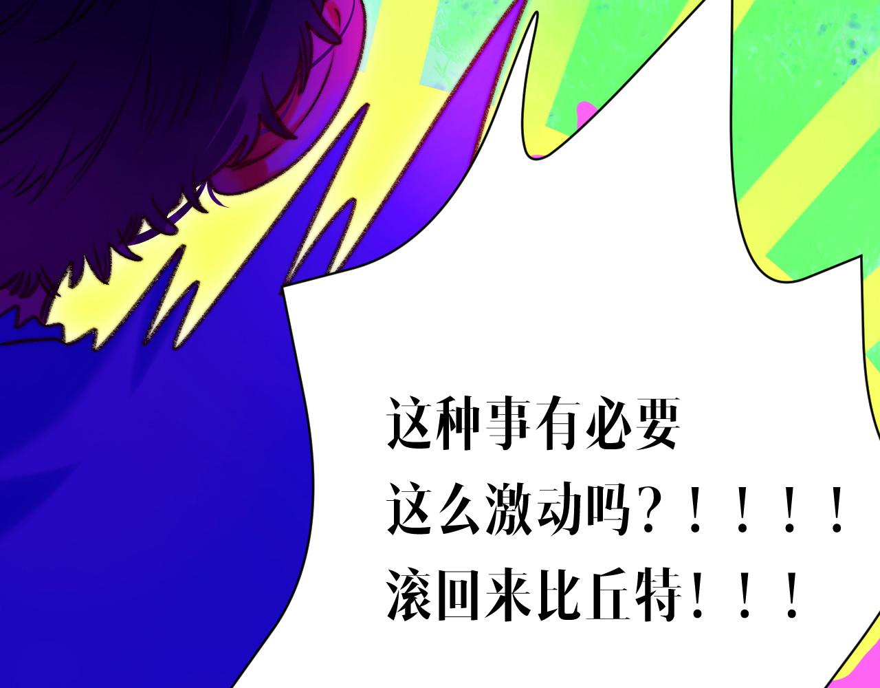36-差劲的人(1/3)-第39话