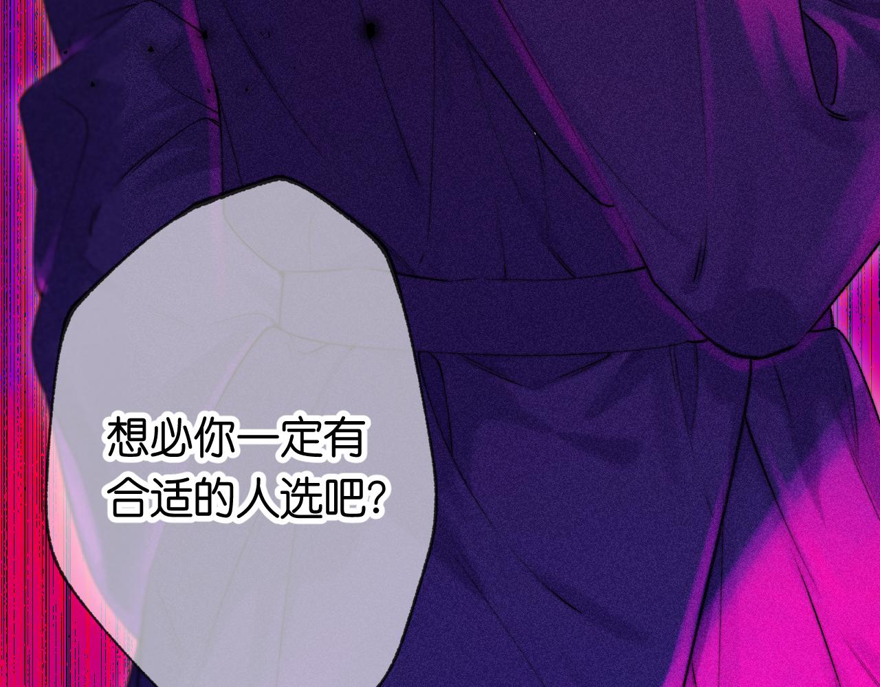 40-反面的故事(1/3)-第43话