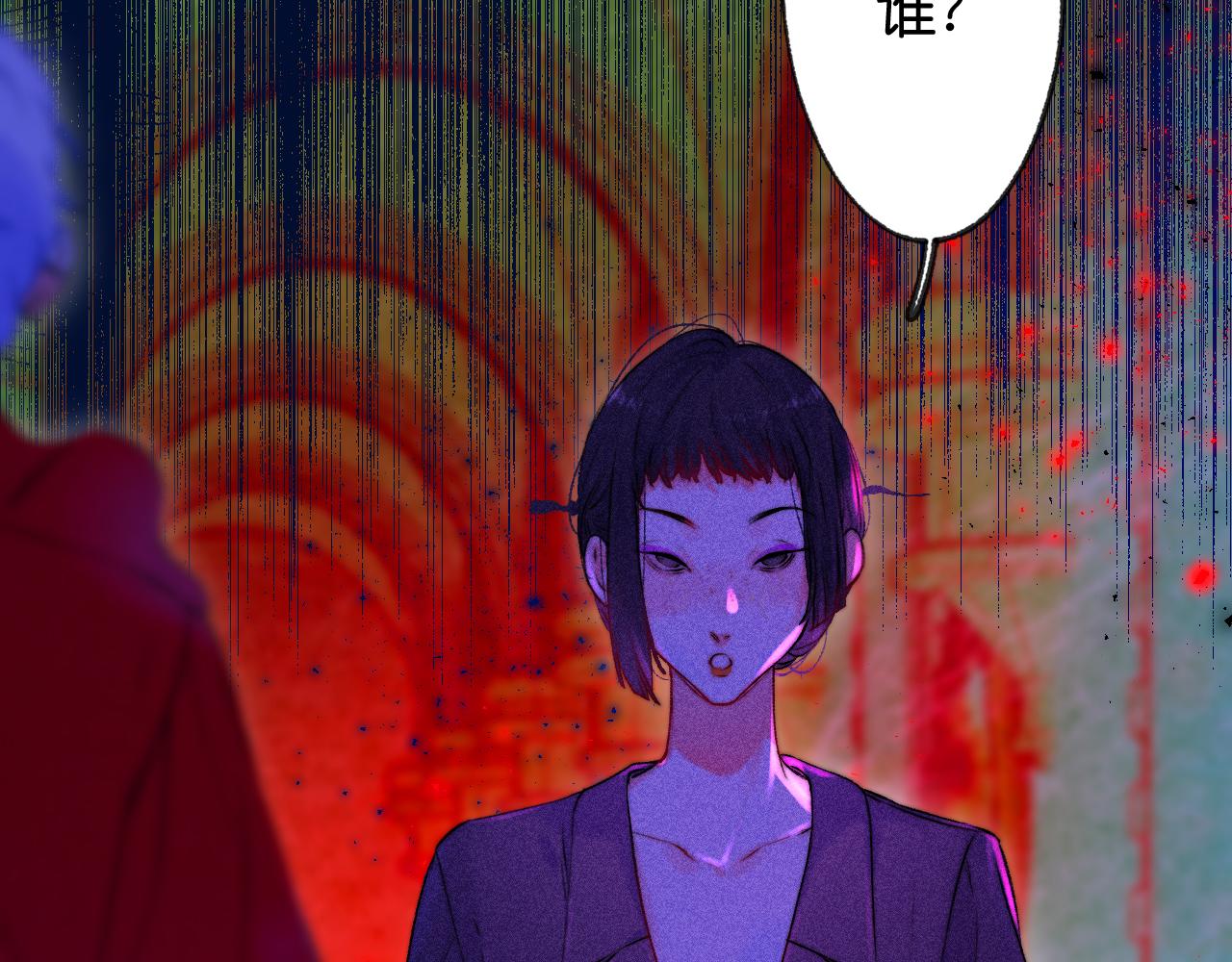 40-反面的故事(1/3)-第43话
