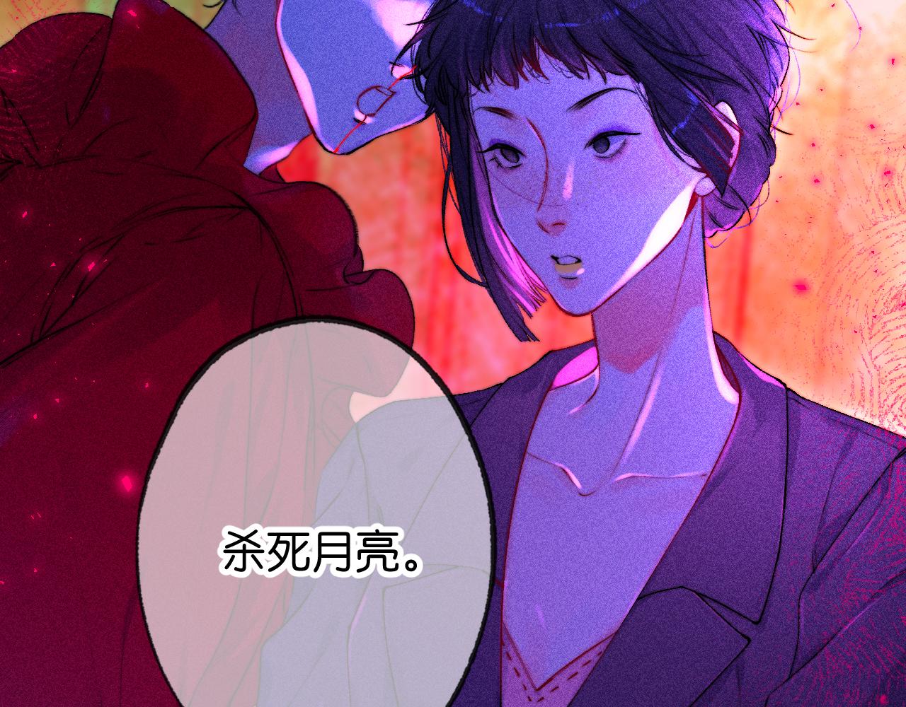 40-反面的故事(1/3)-第43话
