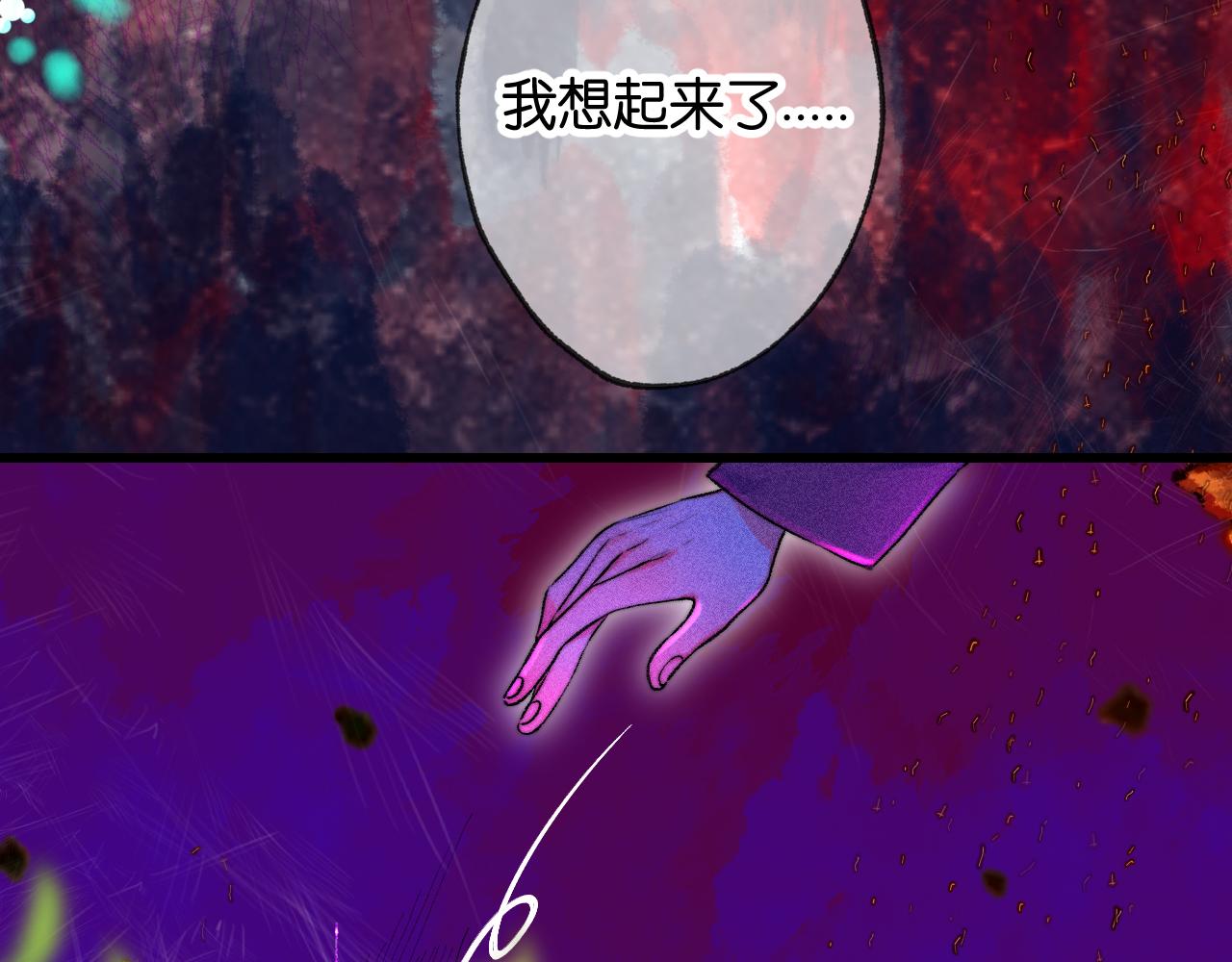 40-反面的故事(1/3)-第43话