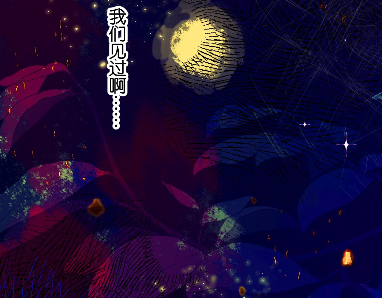 40-反面的故事(1/3)-第43话