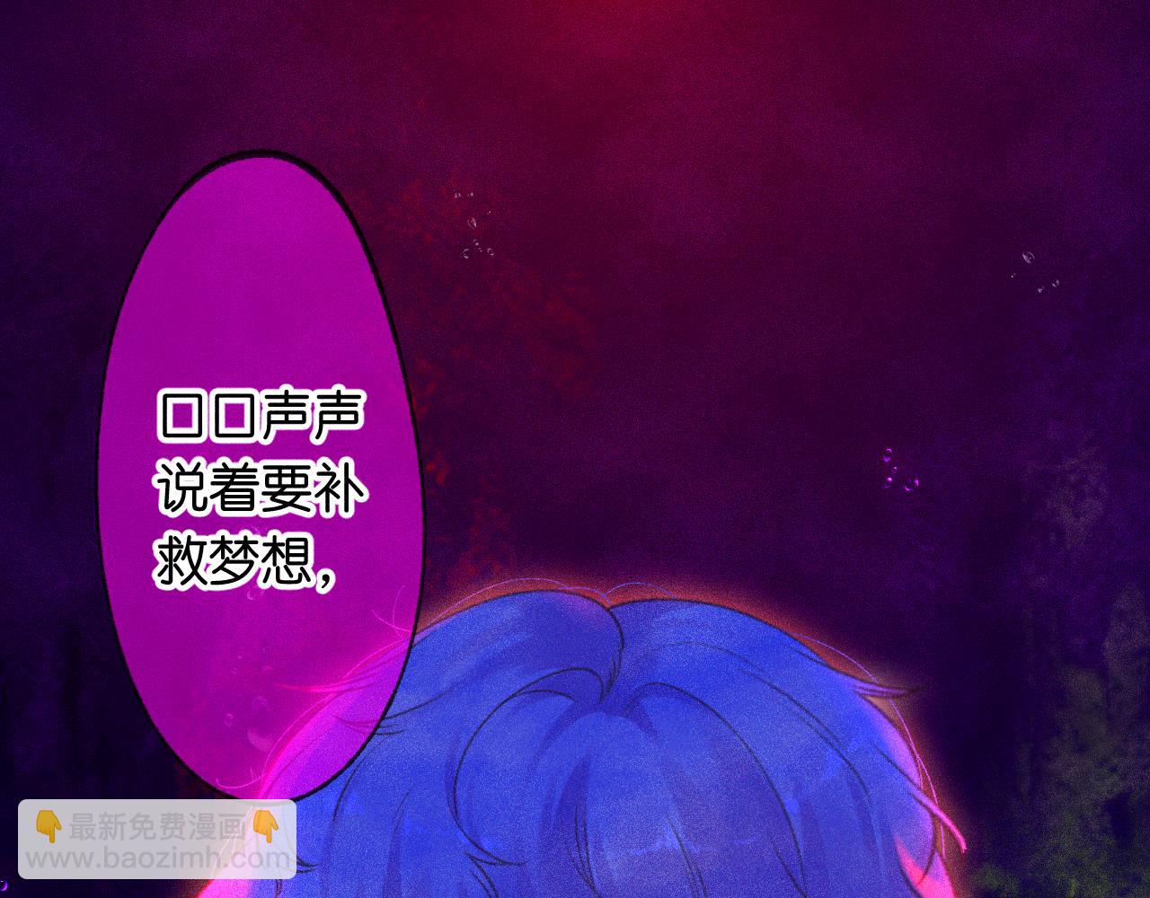 42-代(1/3)-第45话