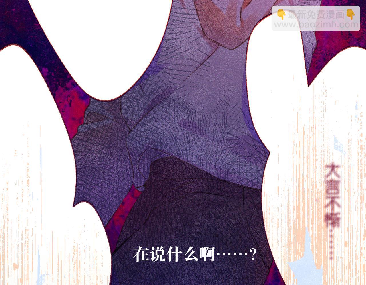 42-代(1/3)-第45话