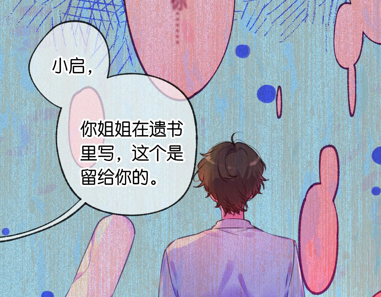 42-代(1/3)-第45话