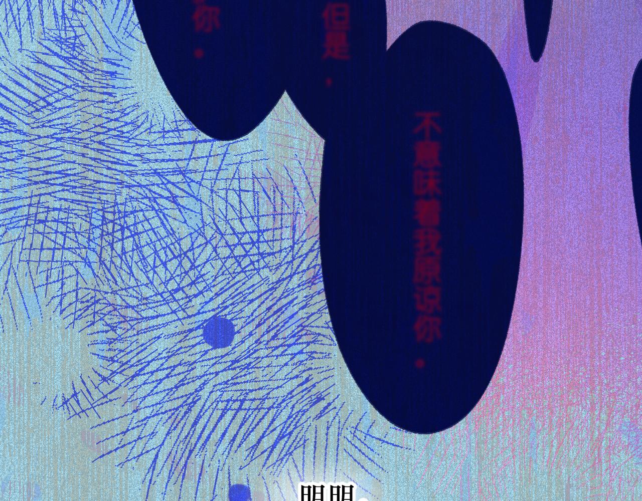 42-代(1/3)-第45话