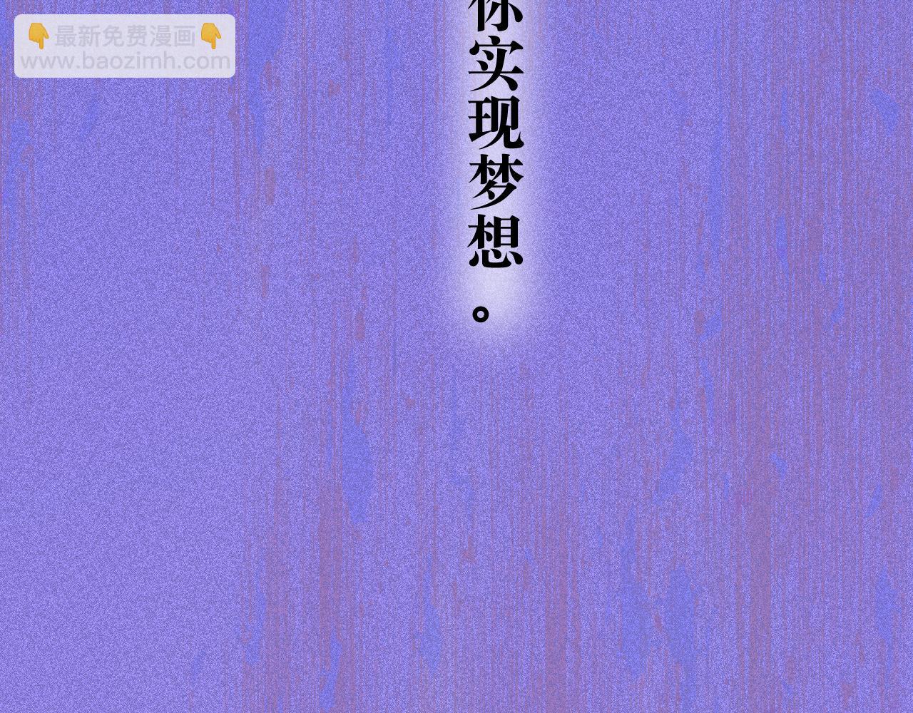 42-代(1/3)-第45话