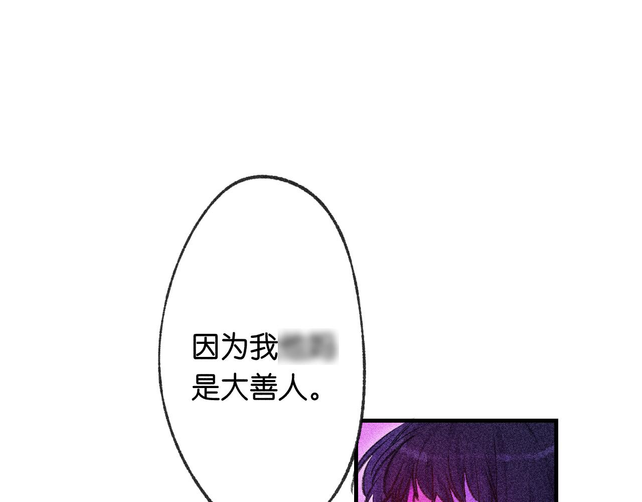 42-代(1/3)-第45话