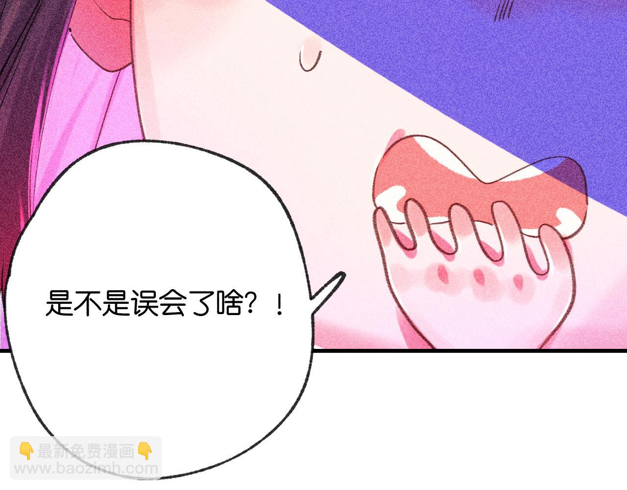 42-代(1/3)-第45话