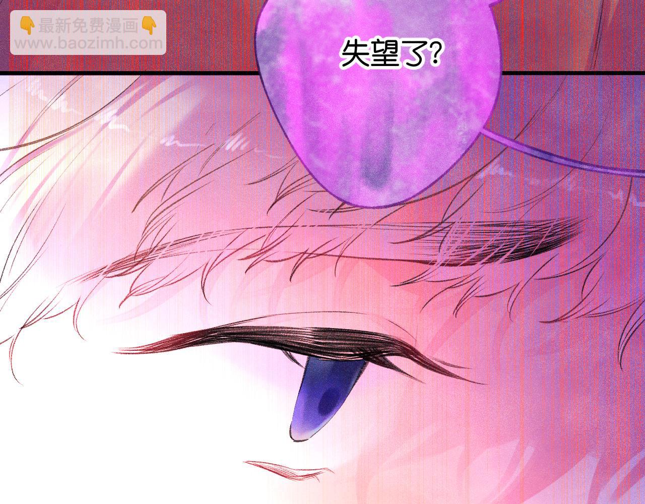 42-代(1/3)-第45话
