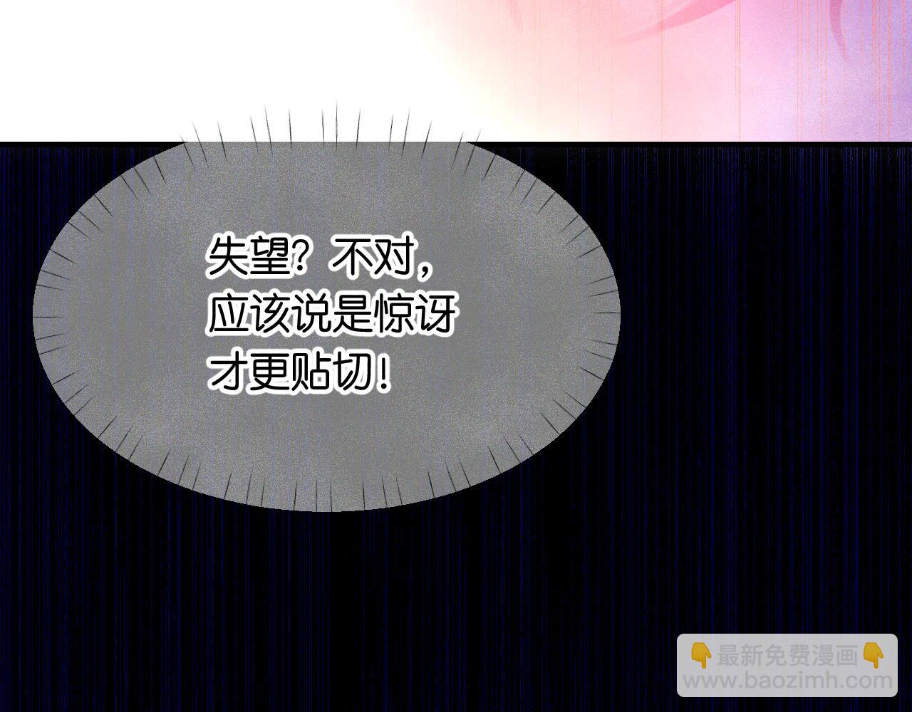 42-代(1/3)-第45话