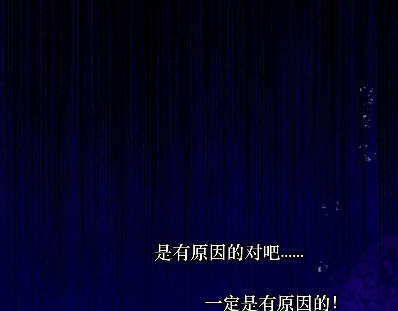 42-代(1/3)-第45话