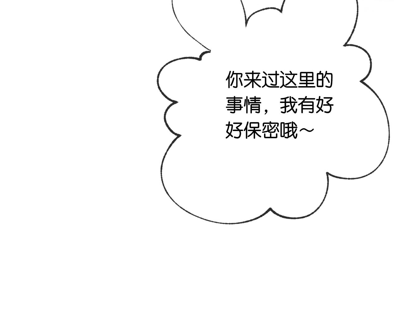 44-一如既往(1/3)-第47话