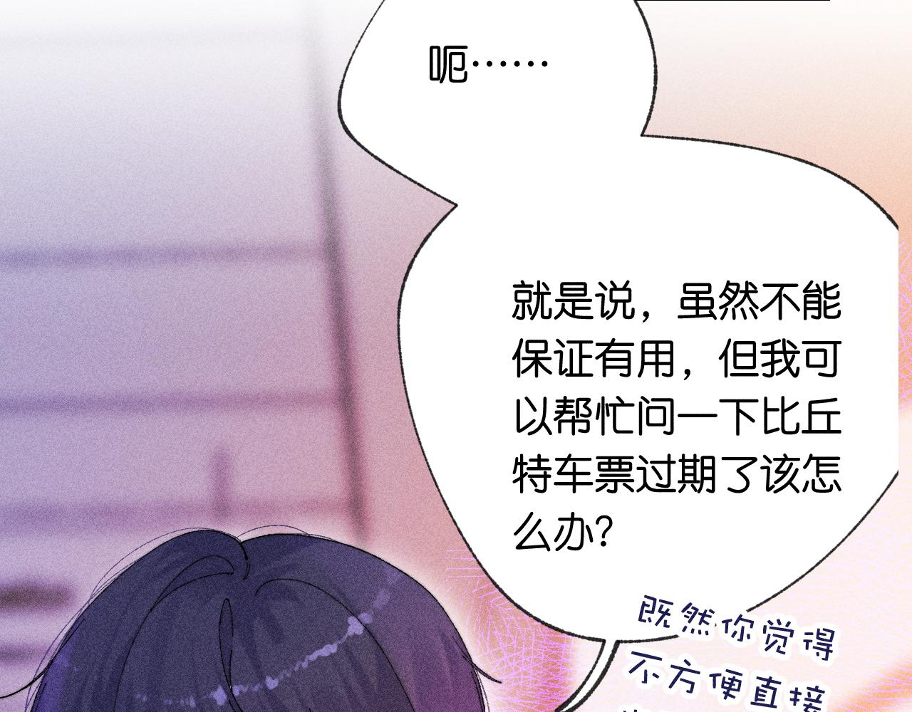 44-一如既往(1/3)-第47话