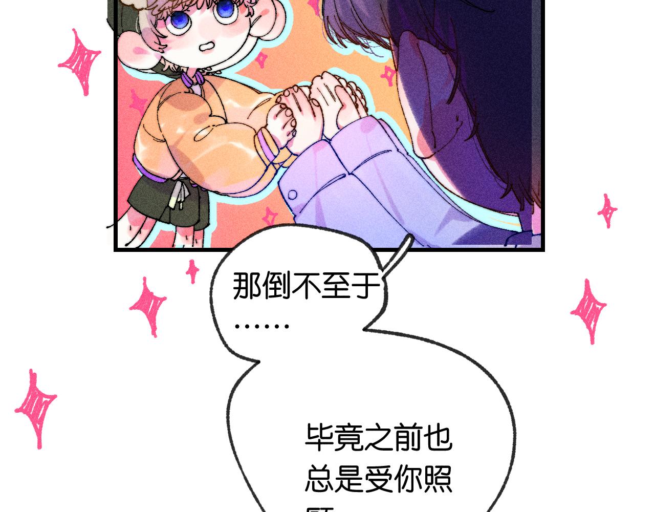 44-一如既往(1/3)-第47话