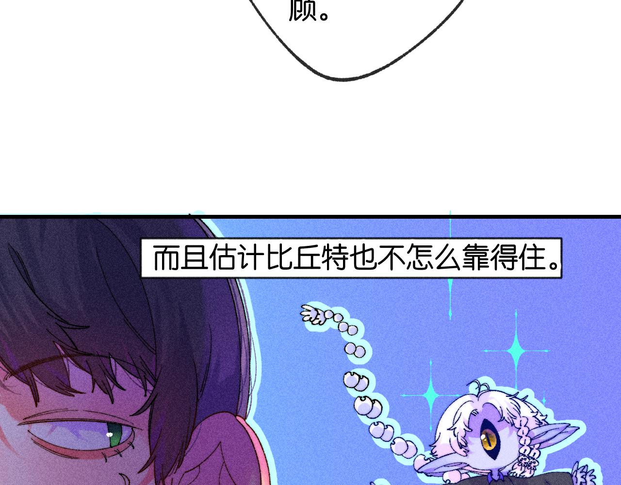 44-一如既往(1/3)-第47话