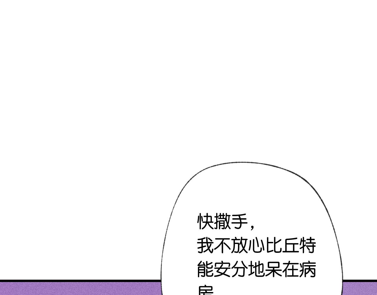 44-一如既往(1/3)-第47话