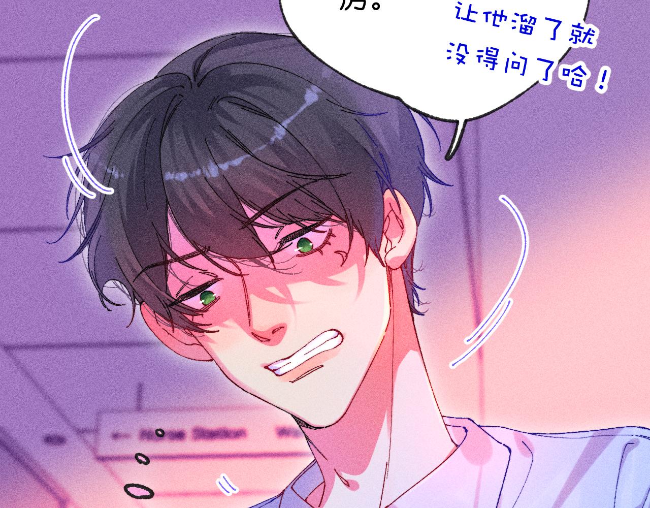 44-一如既往(1/3)-第47话