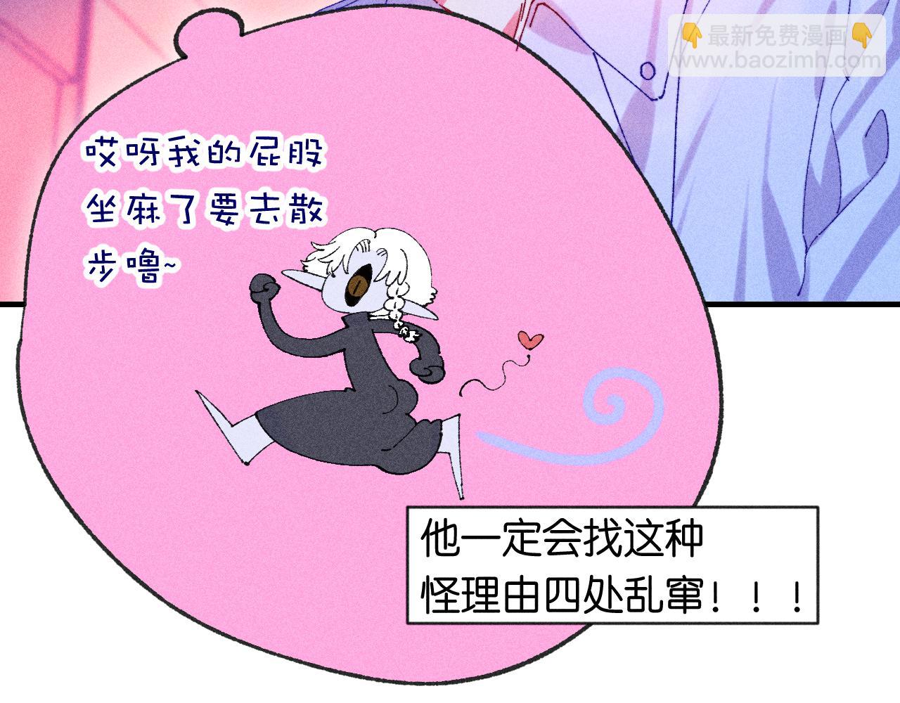 44-一如既往(1/3)-第47话