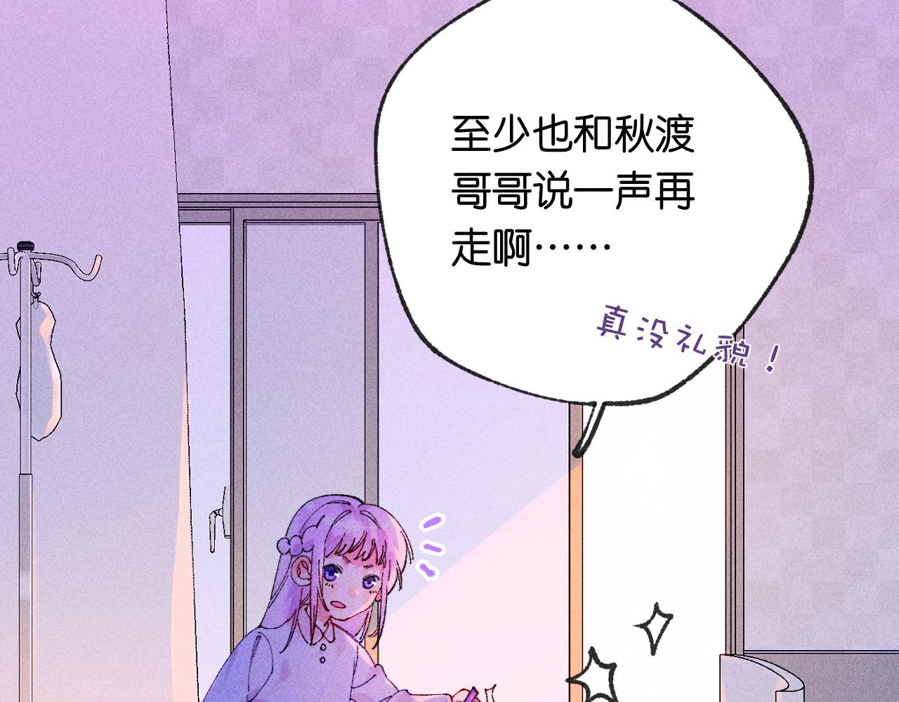 44-一如既往(1/3)-第47话