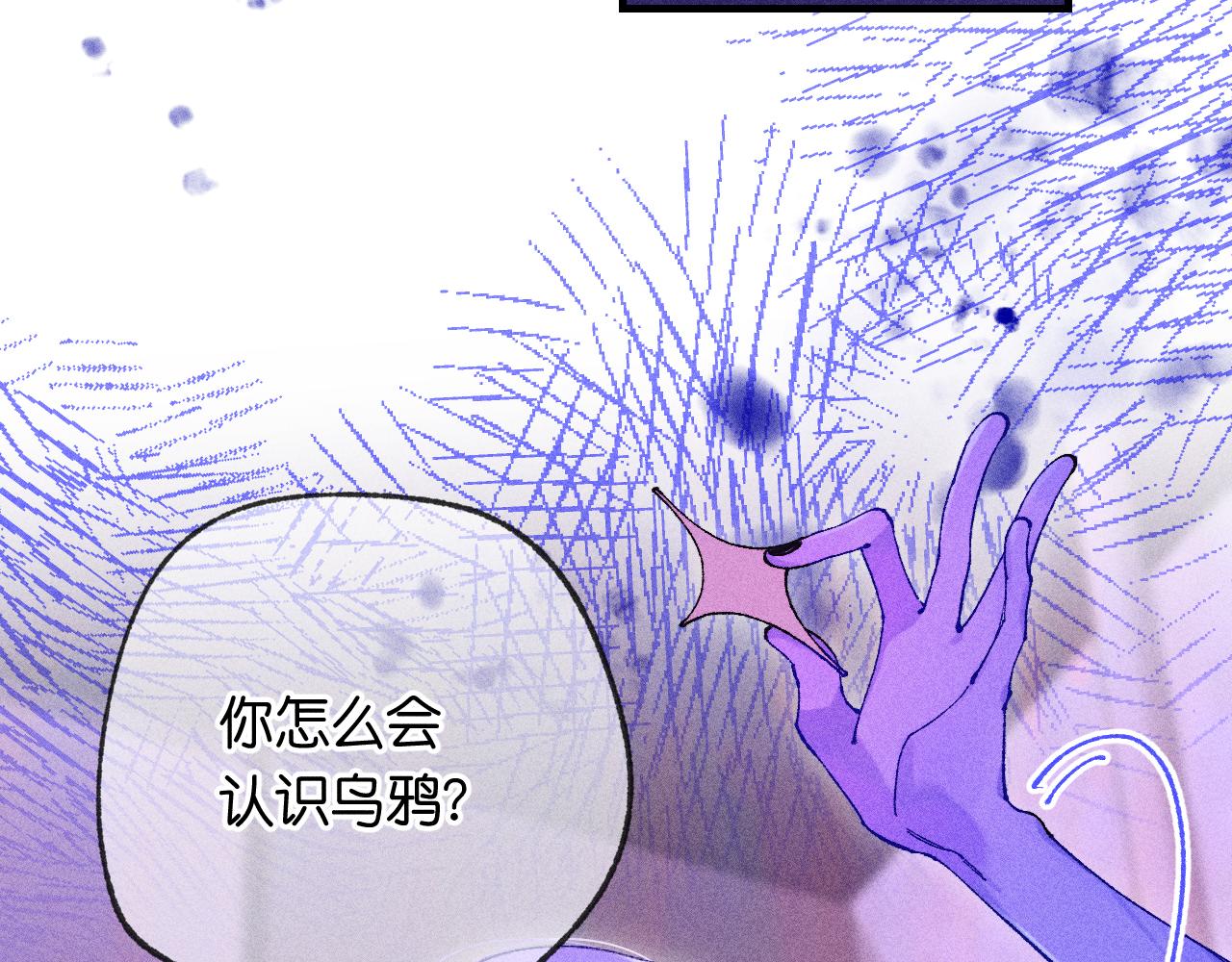 46-疑罪(1/4)-第49话