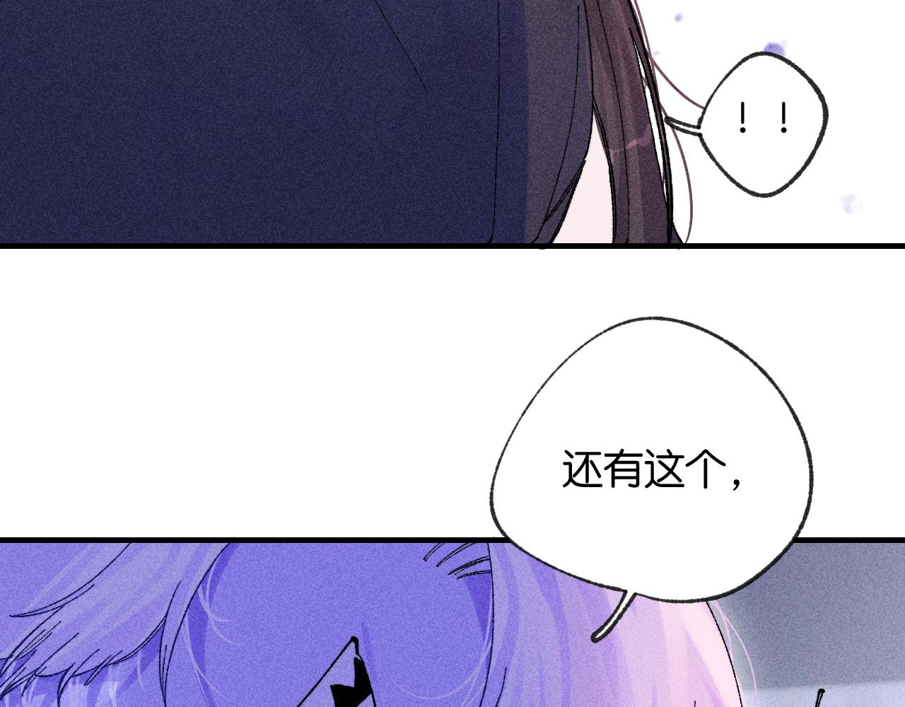 46-疑罪(1/4)-第49话