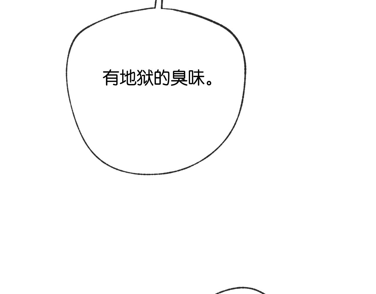 46-疑罪(1/4)-第49话