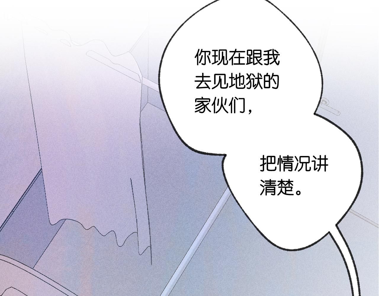 46-疑罪(1/4)-第49话