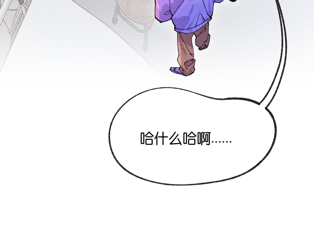 46-疑罪(1/4)-第49话