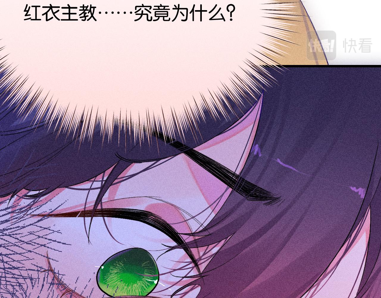 46-疑罪(1/4)-第49话