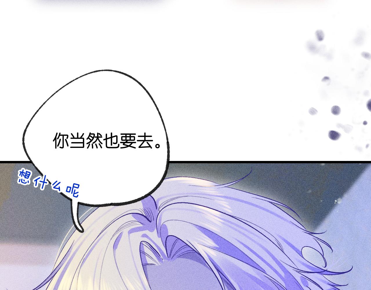 46-疑罪(1/4)-第49话