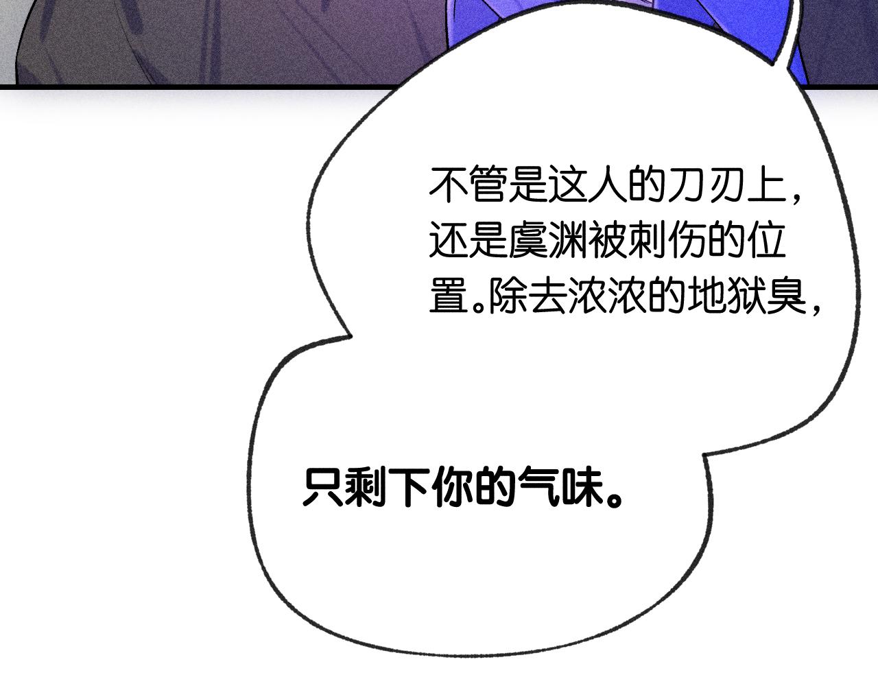 46-疑罪(1/4)-第49话