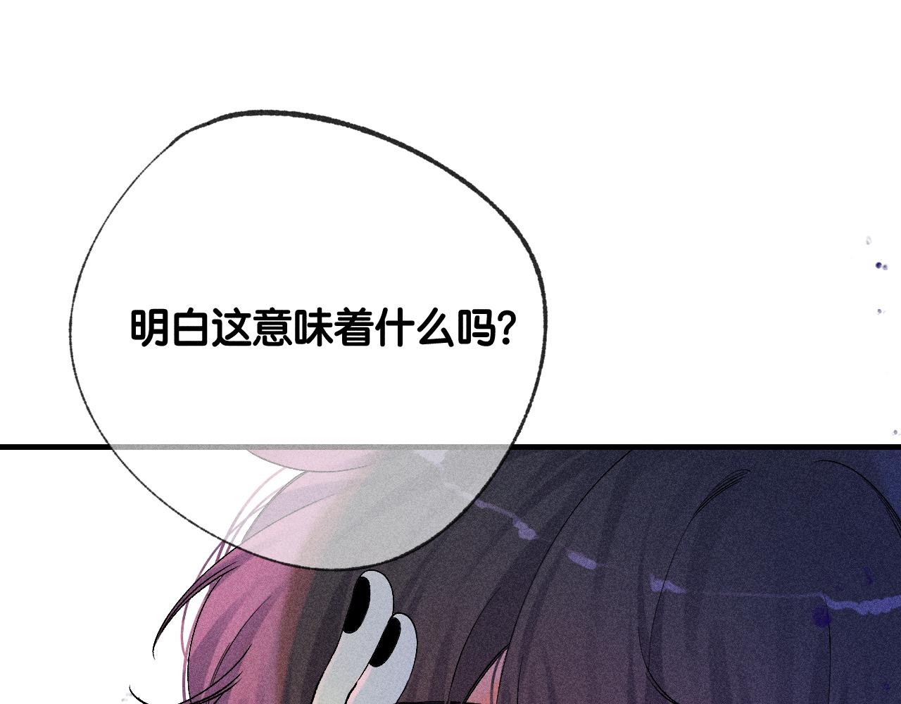 46-疑罪(1/4)-第49话