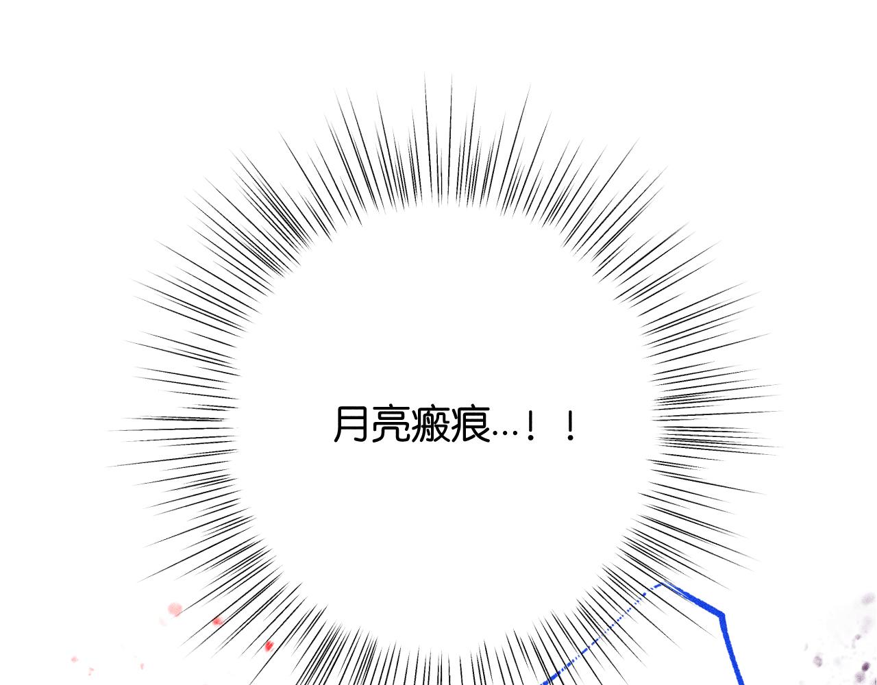 46-疑罪(1/4)-第49话
