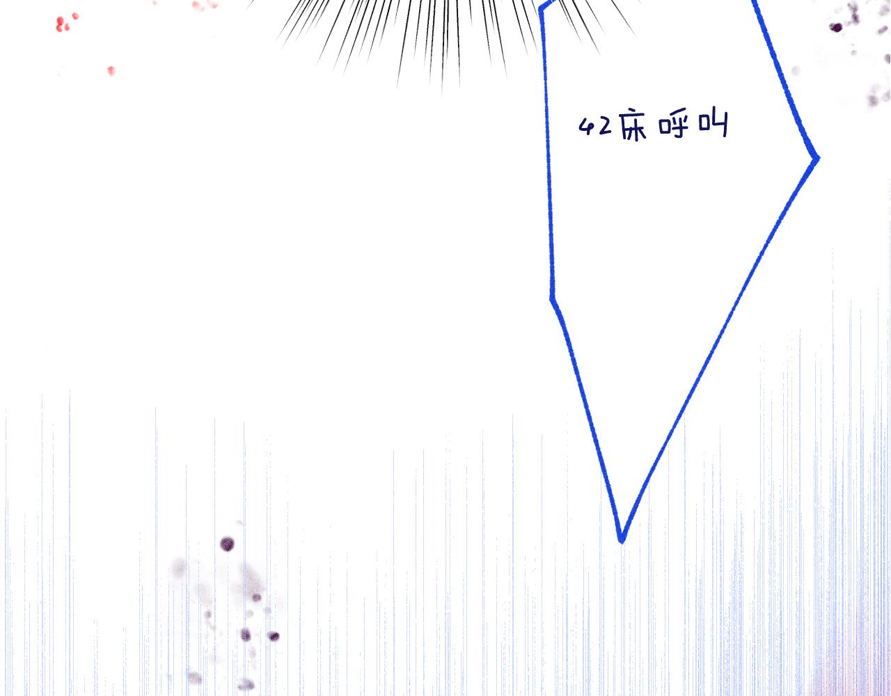 46-疑罪(1/4)-第49话