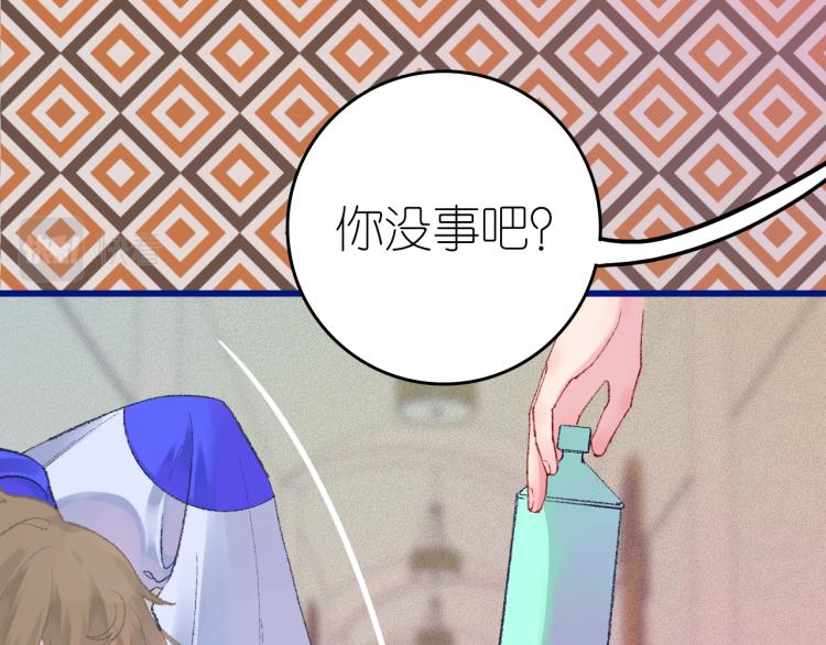 3-决心(1/4)-第5话