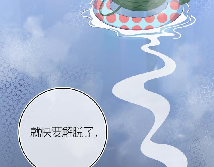3-决心(1/4)-第5话