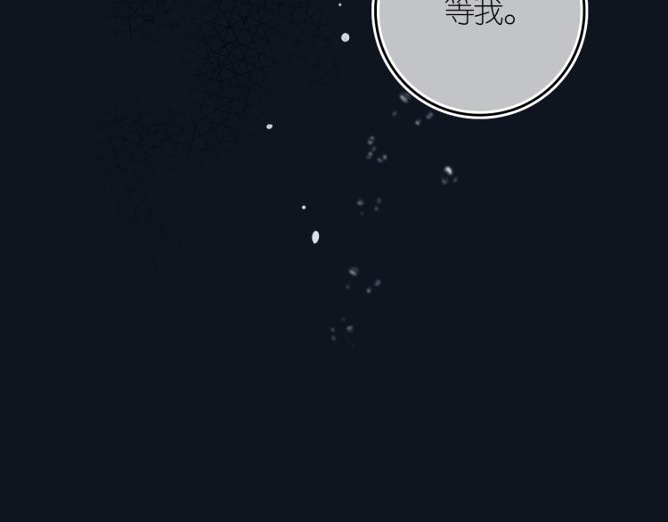 3-决心(1/4)-第5话