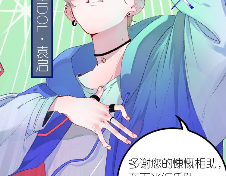 3-决心(1/4)-第5话