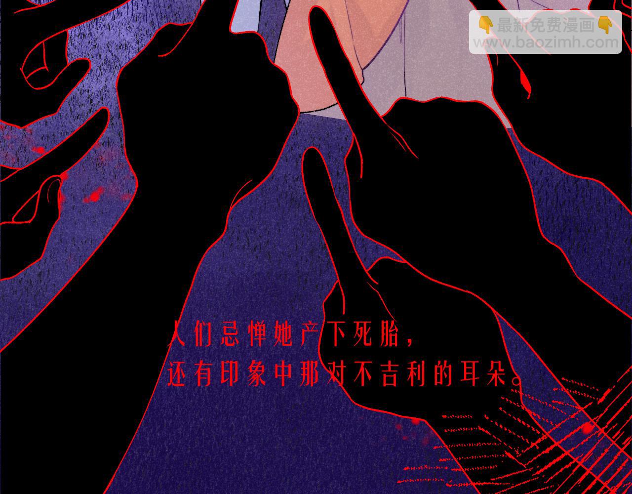 48-遗子反哺(1/3)-第51话