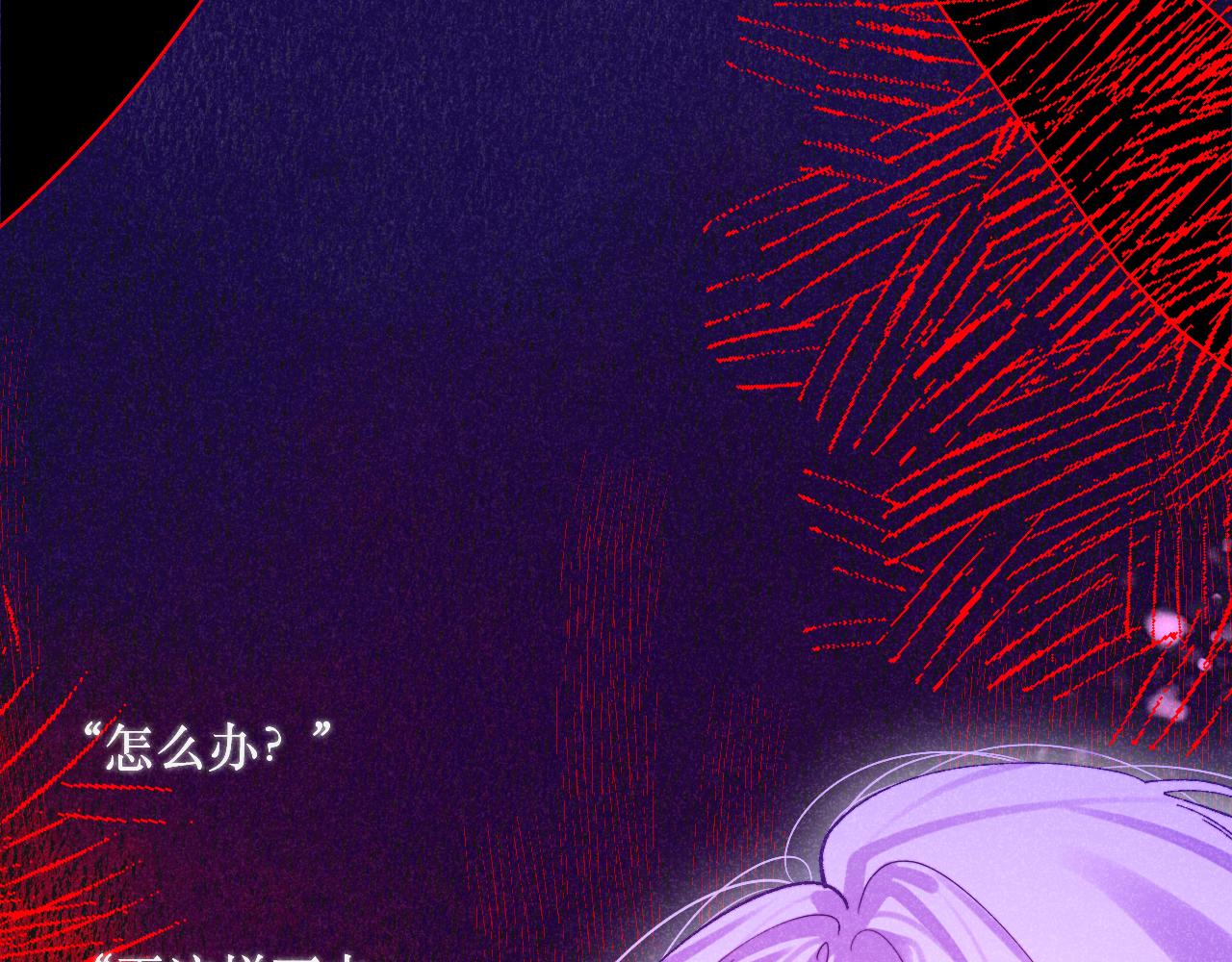 48-遗子反哺(1/3)-第51话