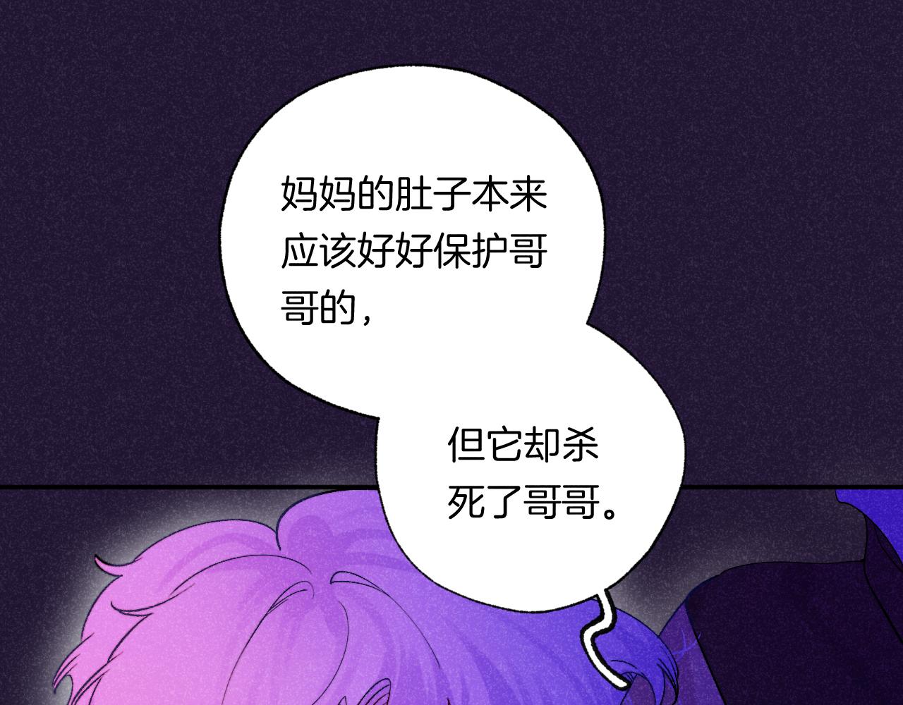 48-遗子反哺(1/3)-第51话
