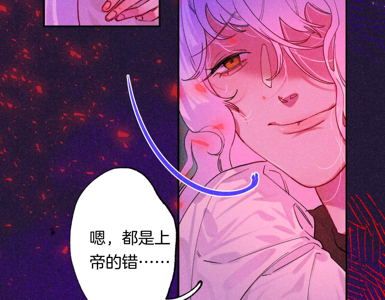 48-遗子反哺(1/3)-第51话