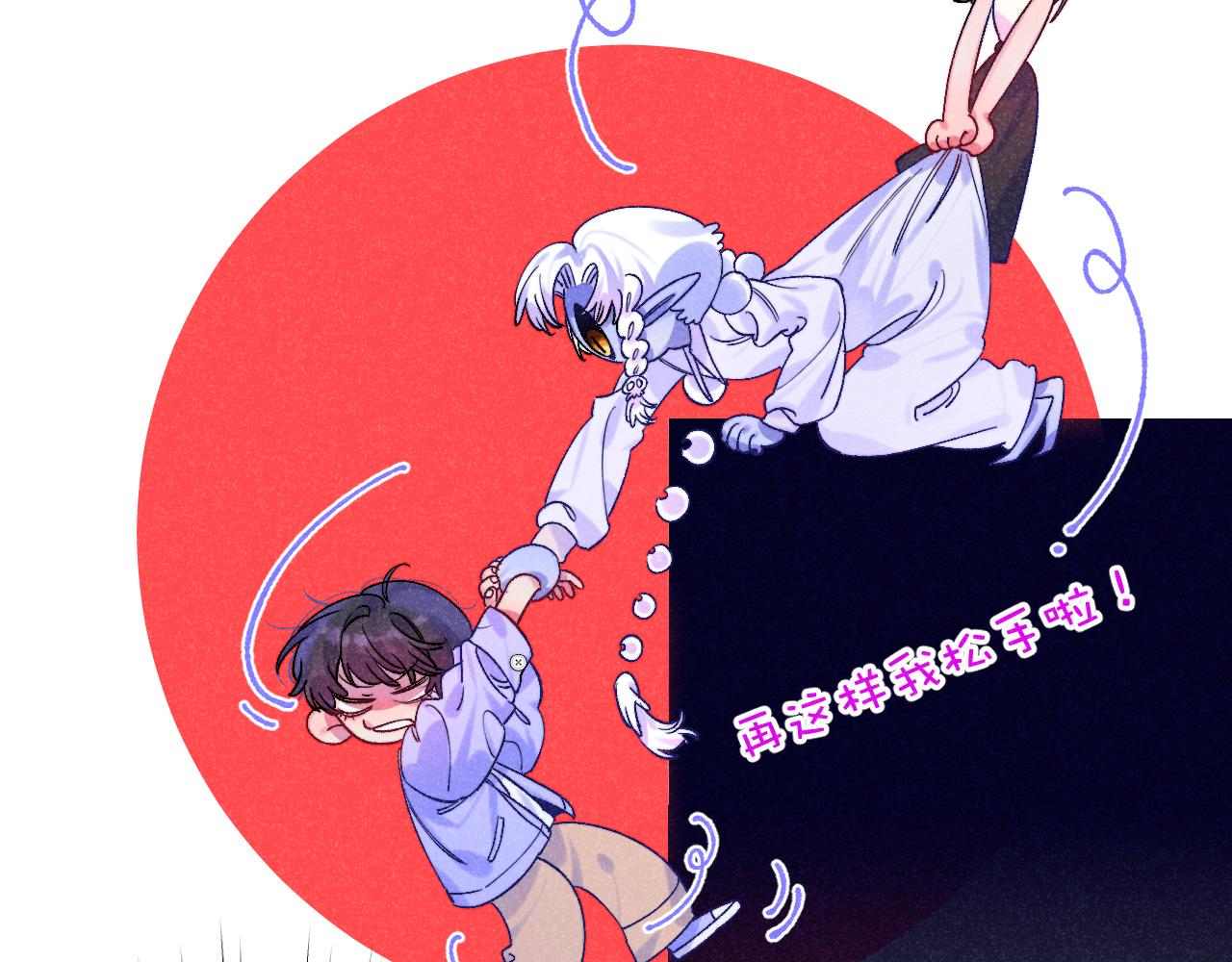 50-合流(1/3)-第53话