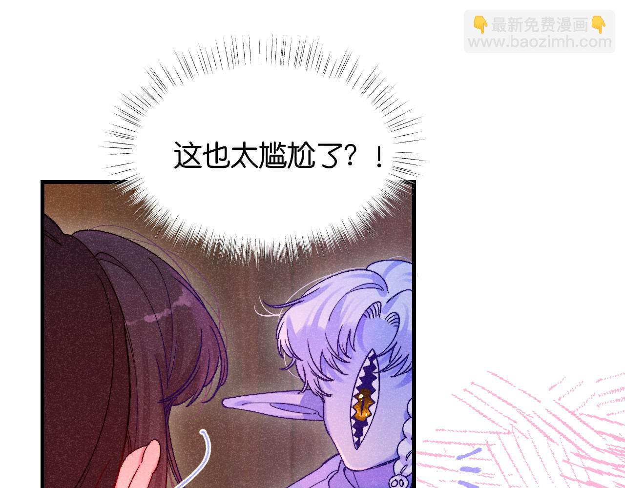 50-合流(1/3)-第53话