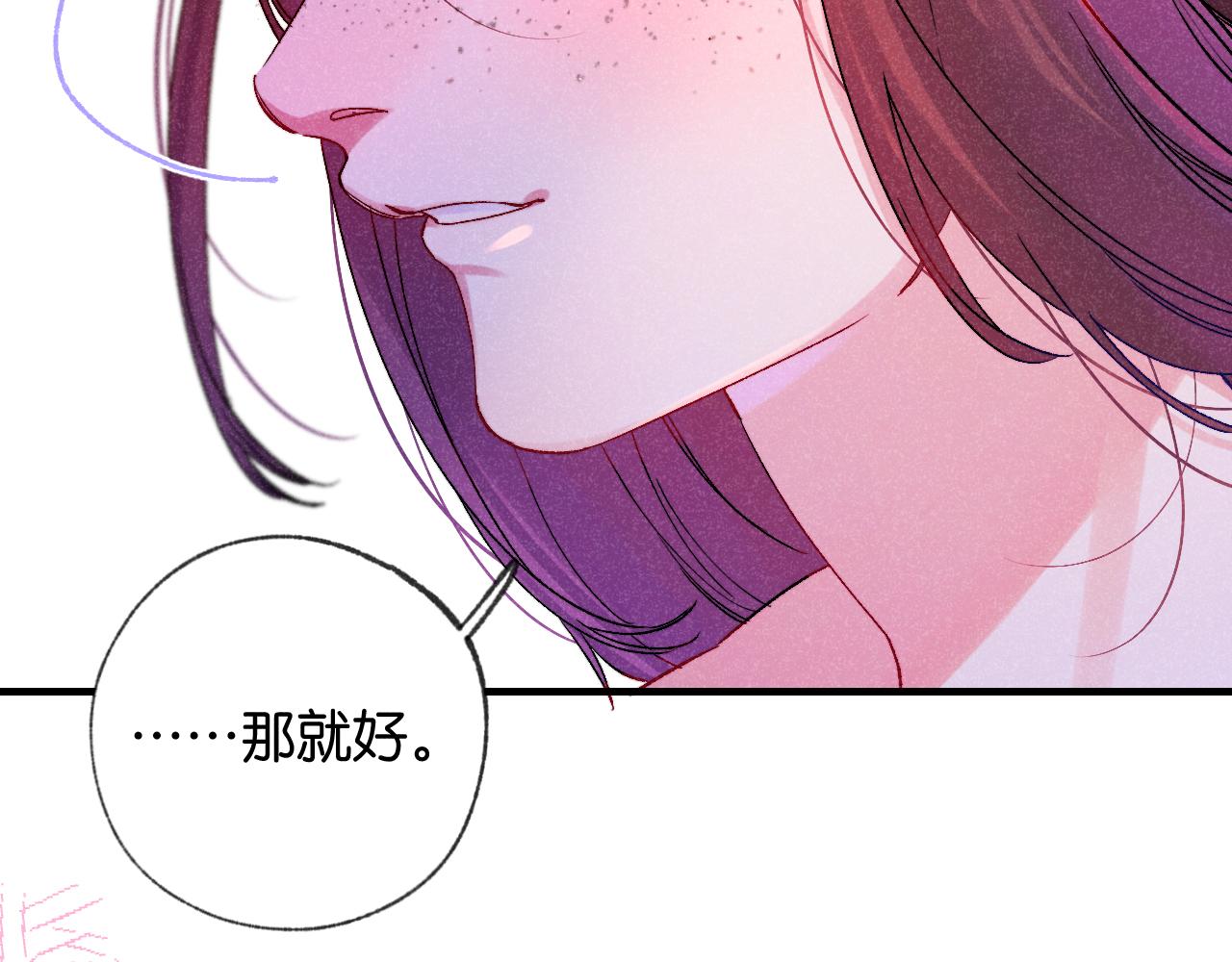 50-合流(1/3)-第53话